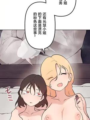 南家之子 1-75話[完結]_064044