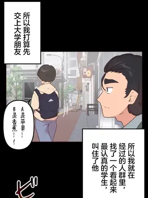 南家之子 1-75話[完結]_030018