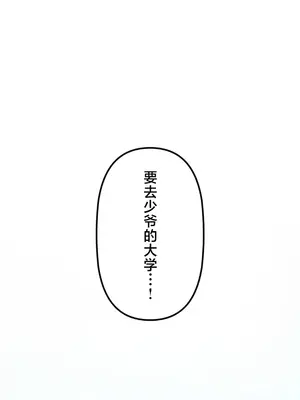 南家之子 1-75話[完結]_064045