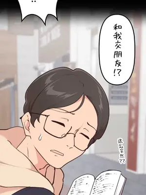 南家之子 1-75話[完結]_030019