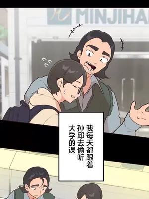 南家之子 1-75話[完結]_030020