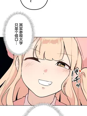 南家之子 1-75話[完結]_064047