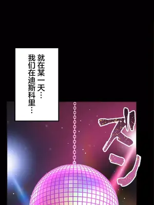 南家之子 1-75話[完結]_030022