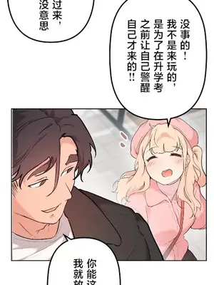 南家之子 1-75話[完結]_065002