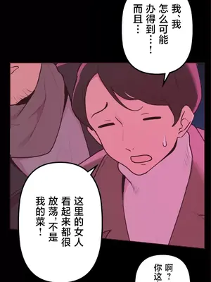 南家之子 1-75話[完結]_030025