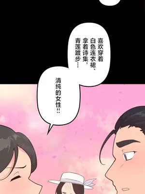 南家之子 1-75話[完結]_030026