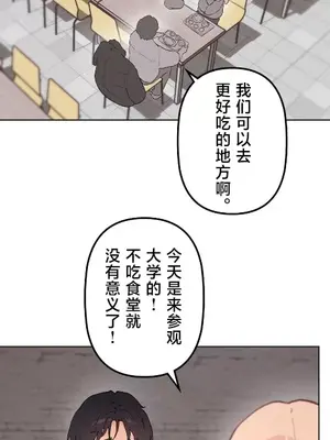 南家之子 1-75話[完結]_065006