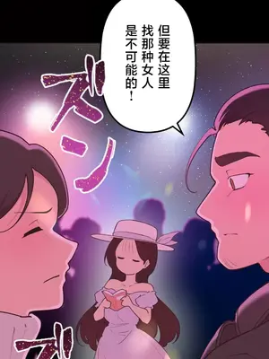 南家之子 1-75話[完結]_030027