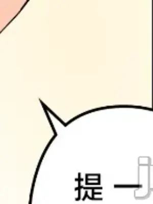 南家之子 1-75話[完結]_065008