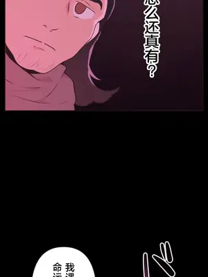 南家之子 1-75話[完結]_030029