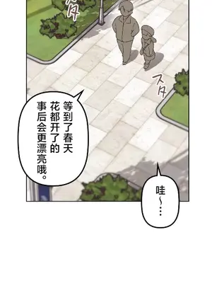 南家之子 1-75話[完結]_065011