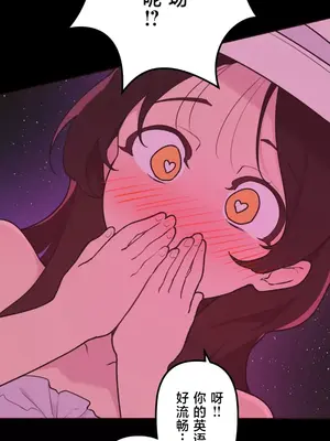 南家之子 1-75話[完結]_030033