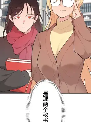 南家之子 1-75話[完結]_065014