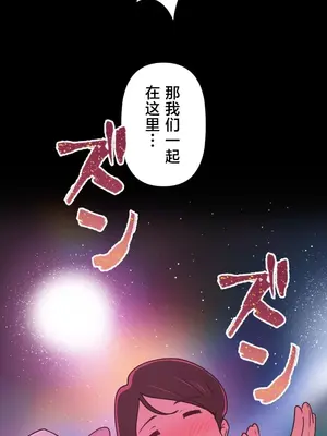 南家之子 1-75話[完結]_030034