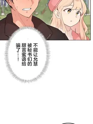 南家之子 1-75話[完結]_065015