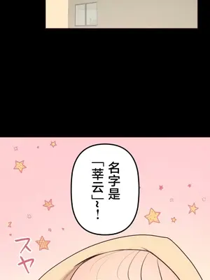 南家之子 1-75話[完結]_030036