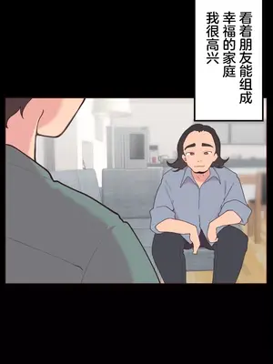 南家之子 1-75話[完結]_030038