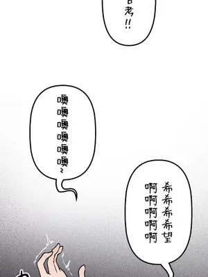 南家之子 1-75話[完結]_065020