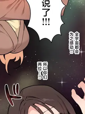 南家之子 1-75話[完結]_065023