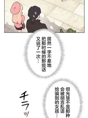 南家之子 1-75話[完結]_065024