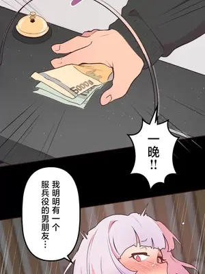 南家之子 1-75話[完結]_030045