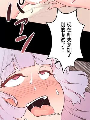 南家之子 1-75話[完結]_030046