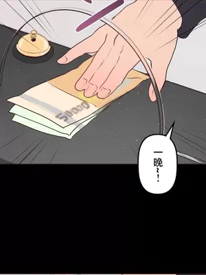 南家之子 1-75話[完結]_030047