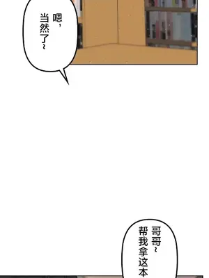 南家之子 1-75話[完結]_065029