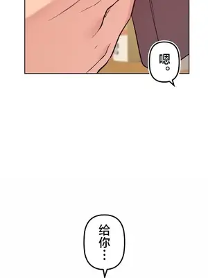 南家之子 1-75話[完結]_065030