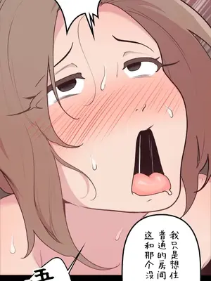 南家之子 1-75話[完結]_030050