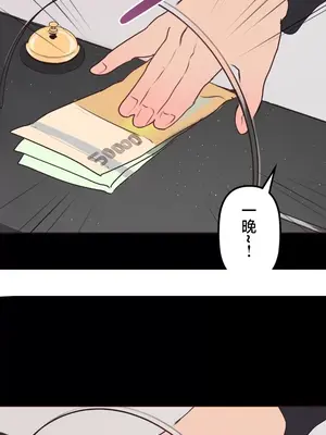 南家之子 1-75話[完結]_031002