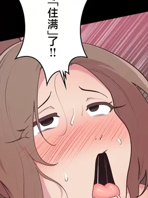 南家之子 1-75話[完結]_031005