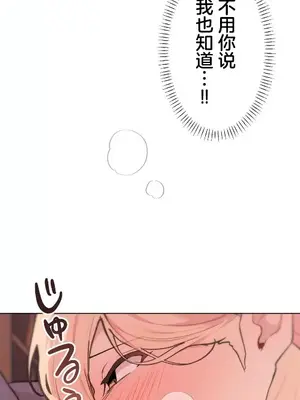 南家之子 1-75話[完結]_066006