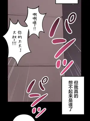 南家之子 1-75話[完結]_031007