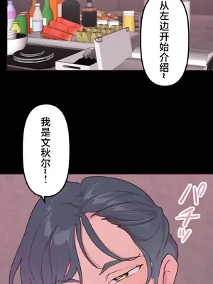 南家之子 1-75話[完結]_031008