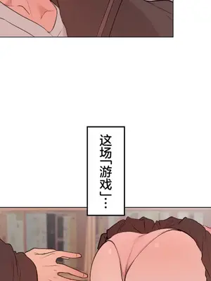 南家之子 1-75話[完結]_066010