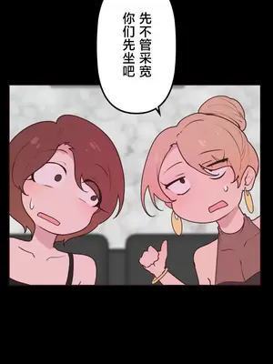 南家之子 1-75話[完結]_031011