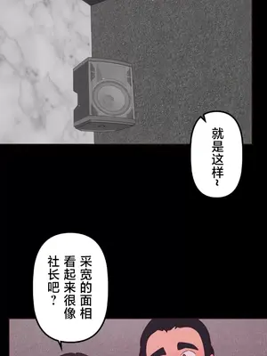 南家之子 1-75話[完結]_031013