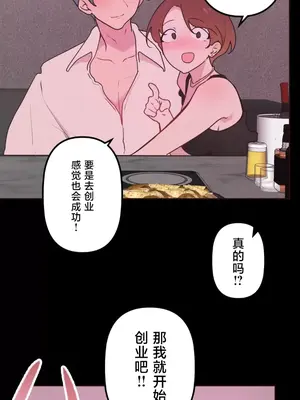 南家之子 1-75話[完結]_031014