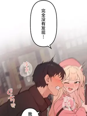 南家之子 1-75話[完結]_066014