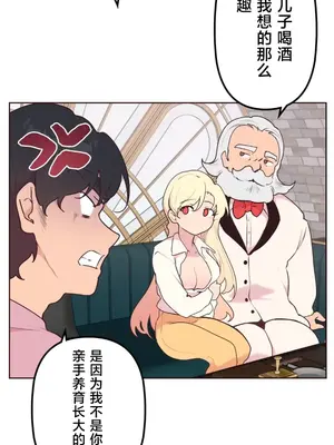 南家之子 1-75話[完結]_031016