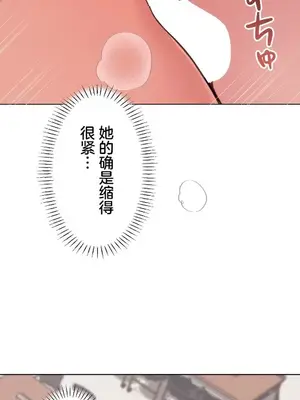 南家之子 1-75話[完結]_066017