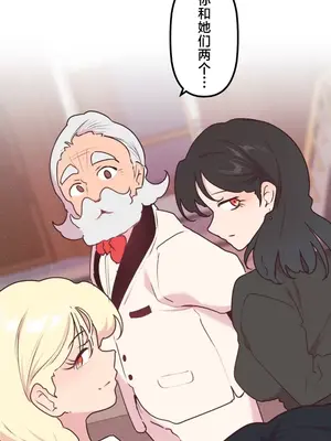 南家之子 1-75話[完結]_031020