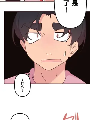 南家之子 1-75話[完結]_031022