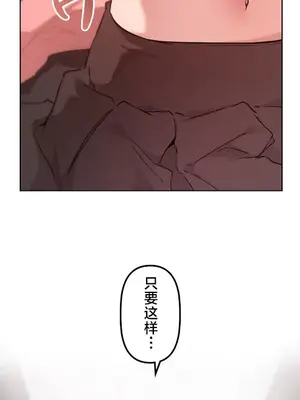 南家之子 1-75話[完結]_066022