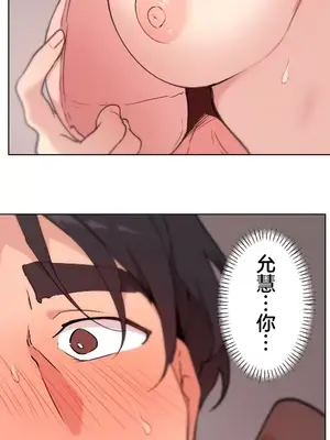 南家之子 1-75話[完結]_066023
