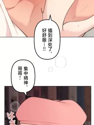 南家之子 1-75話[完結]_066024