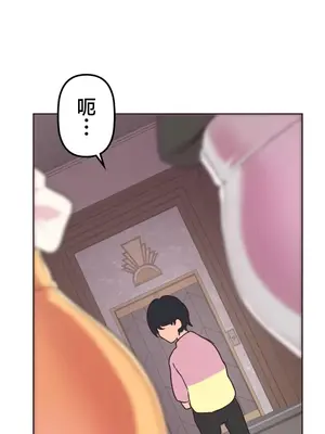 南家之子 1-75話[完結]_031026