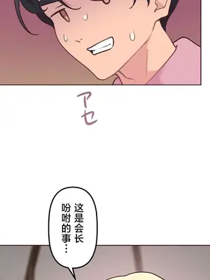 南家之子 1-75話[完結]_031027