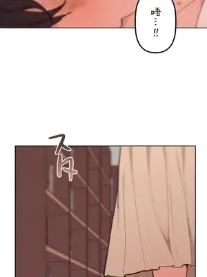 南家之子 1-75話[完結]_066026